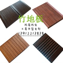 Outdoor carbonized bamboo floor High anti-corrosion deep carbon bamboo wood floor Outdoor wooden plank road heavy bamboo railing Maroon handrail