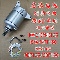 Suitable for Honda Motorcycle WH125-7 8 9 Control Motor-10-11 New Front Wing Starter Motor Start
