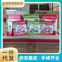 British imported baby and childrens flavor fruit strips flesh strips baby snacks bag multi-taste 12g