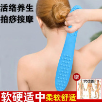 Meridian pat Silicone health pat massage plate Beating fitness hammer Hand-held back patter Cervical massage stick special