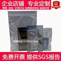 Electrostatic bag self-sealing 60 * 90mm anti-static shielding bag bone bag electrostatic bag ziplock bag anti-static bag wholesale