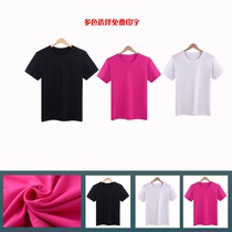 New loose t-shirt Mens team building activities custom cultural shirt Quick-drying round neck half sleeve large size tide short sleeve