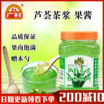 Guangcun honey Aloe Vera tea pulp 950g aloe pulp drink flower tea fruit tea jam tea sauce milk tea drink
