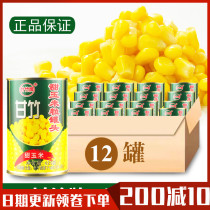  Ganzhu brand canned corn kernels Ready-to-eat sweet corn kernels whole box 425*12 cans of fruit corn kernels branded fresh salad