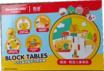 Clearance new product multi-purpose learning dual-purpose assembly childrens toy building block table puzzle large particle trolley case