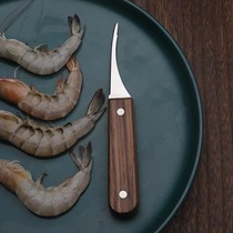 Open shrimp back artifact Two-in-one Open shrimp back Open shrimp back kitchen wooden handle Go to shrimp line Eat shrimp Pick shrimp