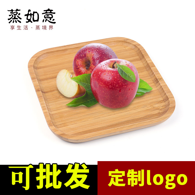 Vintage bamboo plate commercial bread fruit display plate home split snack plate thick and thin plate custom size size