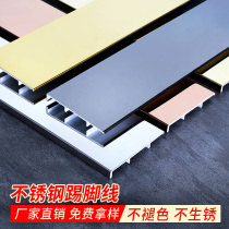 Thickened stainless steel skirting metal self-adhesive wall stickers modified black aluminum alloy 4cm6cm8cm floor