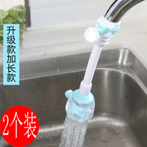Kitchen faucet splash head extender faucet splash preventer shower filter water saving universal water saver spray