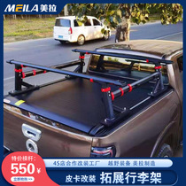 Meila raptor ram smooth road pickup trunk gantry frame Tent luggage bracket Great Wall gun rear bucket crossbar