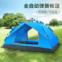 Wild camping tent outdoor beach equipment large space automatic speed opening advertising gifts custom LOGO creativity