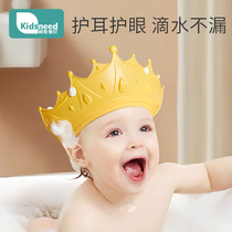 Baby shampoo cap Waterproof ear protection Childrens shampoo artifact crown silicone baby bath hat Child shampoo cap