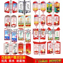 Customized outdoor double-sided special-shaped street light Road flag pole light pole light box change painting billboard expedited three days delivery