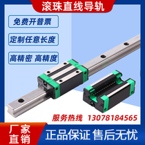 (Let Li promotion)Domestic linear guide slider precision slide rail rail HGH W square flange type slide table