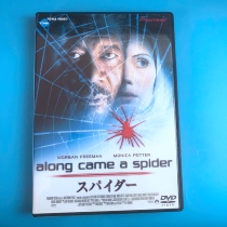 Original spider silk horse trail The Little Things DVD Inwords