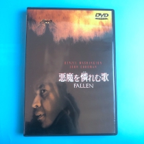 The original demon the empathetic Eyes of the Evil the DVD Inwords.