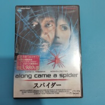 The original undemolished spider silk horse trail DVD Inwords