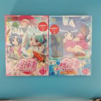 Day Edition Undemolished Sand Beauty Magic Teenage Girl Club 2 DVD With Special Grace 1 2 4DVD Inwords