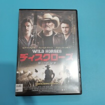 Original Wild Horses DVD Inletto in English