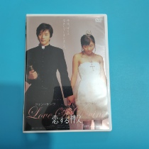 Original Love Father Love Father Love Father Love Love So Divine DVD Inwords