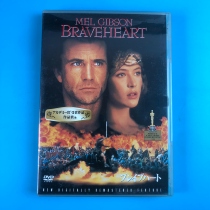 Original Braveheart Braveheart DVD Inwords of the Braveheart of Braveheart