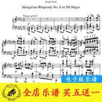 Liszt Hungarian Rhapsody No 6 Piano Score in D major Original version with fingering pedal