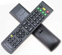 Universal Network LCD Smart TV remote control TV001 smart TV 20000 can King remote control