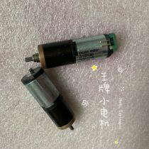 Used Swiss maxon motor Micro DC gear motor motor 319536 Reduction ratio 29:1