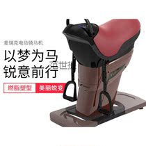 Riding machine electric home riding machine riding simulation training exercise fitness equipment artifact T1 coral red delivery