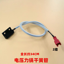 Midea electric pressure cooker accessories Reed CPS-3150-302 Upper cover induction switch Door magnetic magnetron switch
