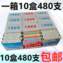10 boxes of 480 white color hexagonal chalk Teaching chalk White painted drawing mark chalk