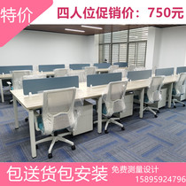 Nanjing Office Furniture Staff Desk Chair Combination Brief Modern 4 People Position Screen Partition Employee Table cassette