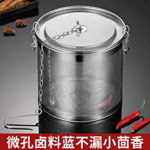 Stainless steel brine cage 304 stew large brine filter brine basket marinade basket halogen basket commercial halogen bag filter bag