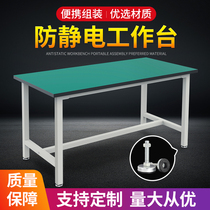 Double-sided anti-static Workbench multi-function experiment mobile table workshop single-sided heavy factory assembly line panel