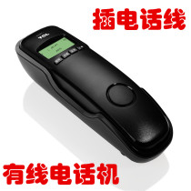 TCL8A8B9A caller ID telephone fashion office home hotel wall mounted fixed landline machine bread machine