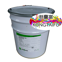Thermoplastic polyurethane TPU rubber soft material silk screen printing ink rubbing resistant scratch resistant water boiling ink