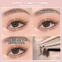 colorrose painting eyelids down to artifact flesh color bright complexion eyelid glue pen extremely thin pen head waterproof not stained