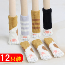 Chair foot cover cat shape silent wear-resistant thick knitted chair leg cover stool foot cover chair leg protective cover