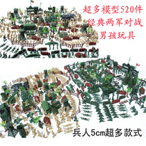Toy soldier suit special forces soldier model man boy soldier war war military sand table model