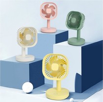 Square solid color three-speed desktop charging adjustable household small fan desktop creative personality mini fan