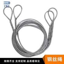 14mm16mm18mm interwoven double buckle hoisting steel wire rope hanger Socable steel wire rope hoist with heavy chedolor wire rope