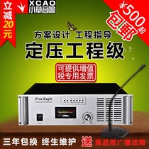Bluetooth high power 1000W constant pressure pure after 1500 watt audio school professional power amplifier 2000W power amplifier