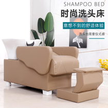  Barber shop special shampoo bed high-end hair salon net red flushing bed factory direct sales simple half-lying shampoo bed