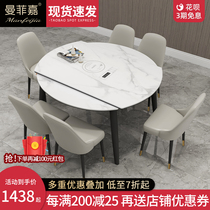  Rock plate dining table Modern simple light luxury household small apartment telescopic folding solid wood dining table and chair combination variable round table