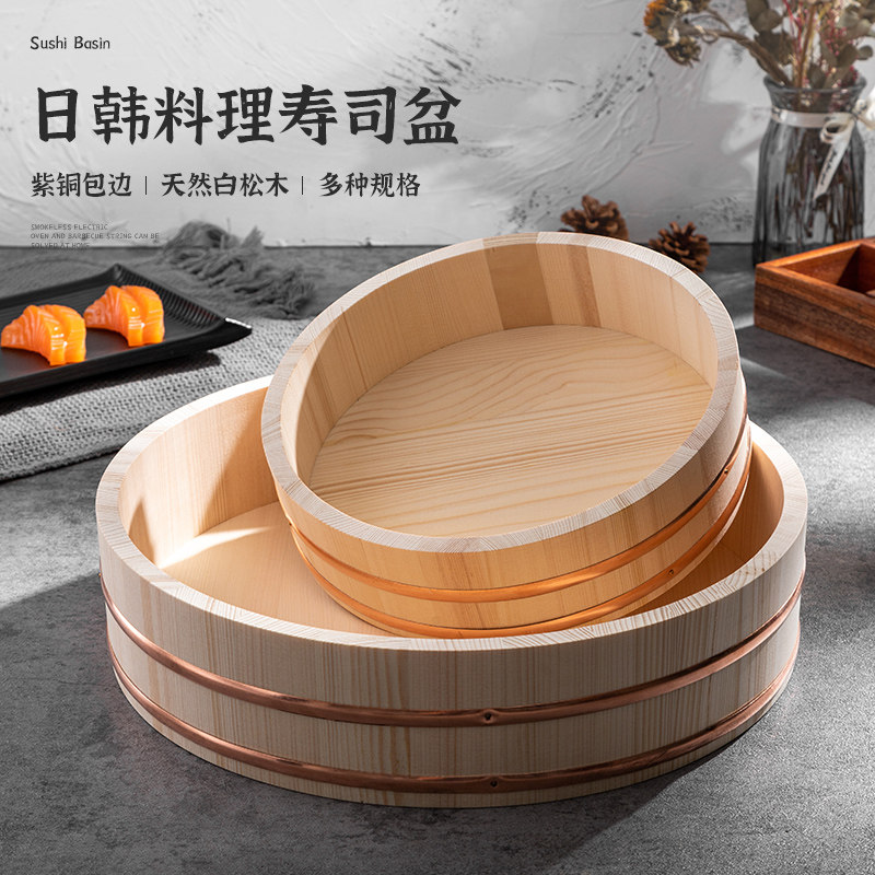 日式寿司木饭桶-日式寿司木饭桶促销价格、日式寿司木饭桶品牌- 淘宝