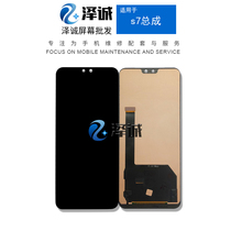 Zecheng Screen for S1 S5 S6 S7 S7E V3MAX IQOO3 Y73S Screen assembly
