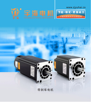 Yuhai direct sales 110BYG series three-phase hybrid stepper motor CNC automation equipment drive motor