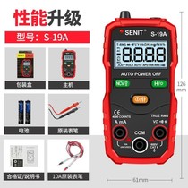 High-precision automatic multimeter electrician maintenance check point digital intelligent fool household universal meter anti-burning