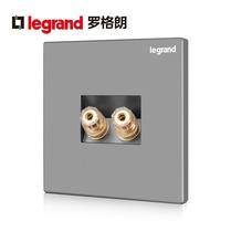 Legrand switch socket panel Deep sand silver One audio socket Two speaker socket panel Type 86