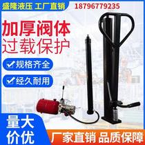  Stacker cylinder Manual hydraulic lifting forklift oil pump station Jack electric cylinder assembly single two-way action